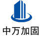 梁子湖中万加固
